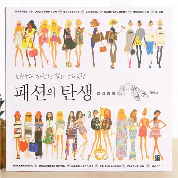Корея Пътуване Във Времето За Възрастни Оцветяване на Бременни Жени Декомпрессионные за Оцветяване на Графитите Книга Ръчно рисувани Книгата За Изготвяне на Скица на Книгата